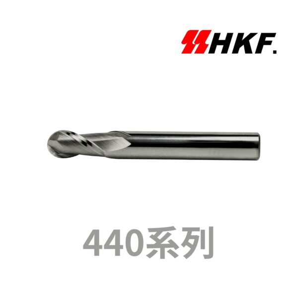 HKF440系列的鋁專用球刀