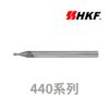 HKF440系列2刃微小徑球刀