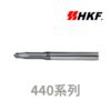 HKF440系列2刃細頸球刀
