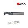 HKF440系列2刃立銑刀