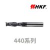 HKF440系列長刃2刃立銑刀