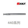 HKF440系列2刃圓鼻刀