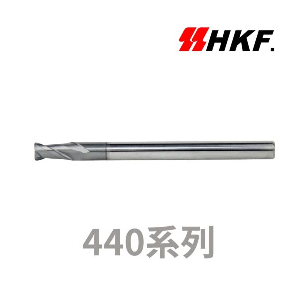HKF440系列2刃圓鼻刀