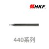 HKF440系列兩刃微小徑銑刀