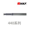 HKF440系列2刃細頸圓鼻刀