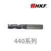HKF440系列3刃波浪立銑刀