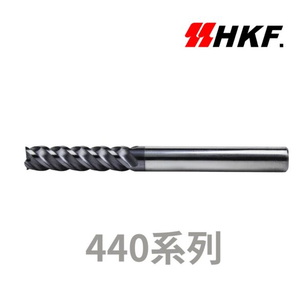 HKF440系列長刃4刃立銑刀