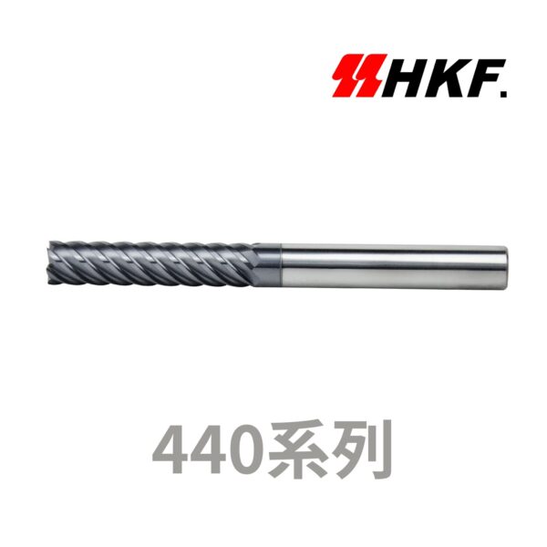 HKF440系列長刃6刃立銑刀