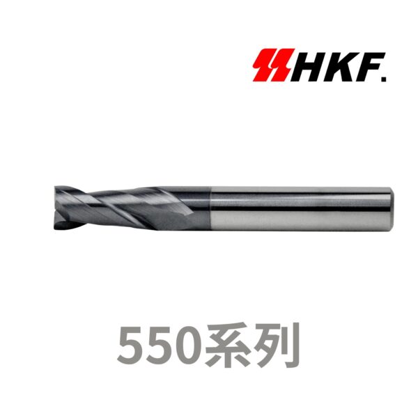 HKF台灣生產製造，使用德國鎢鋼原棒研磨2刃立銑刀