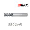 HKF台灣在地生產，使用德國鎢鋼原棒研磨4刃立銑刀