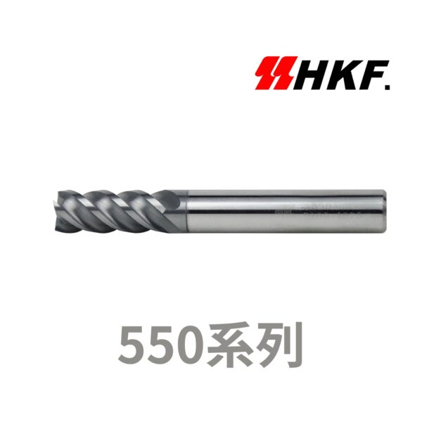HKF台灣在地生產，使用德國鎢鋼原棒研磨4刃立銑刀