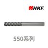 HKF550台灣製造，德國鎢鋼原棒4刃長刃立銑刀