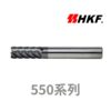 HKF台灣製造，德國鎢鋼原棒的6刃立銑刀