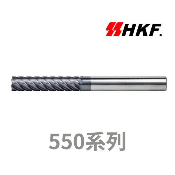 HKF台灣製造，德國鎢鋼原棒6刃長刃立銑刀