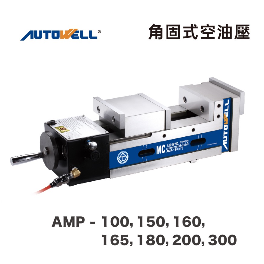 元駿商品圖_AMP角固式空油壓.jpg 元駿商品圖_AMP角固式空油壓.jpg