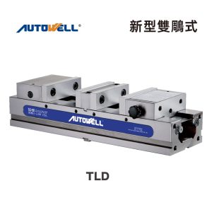 元駿商品圖_TLD新型雙雕式虎鉗.jpg